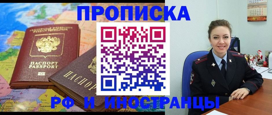 миграционный учет в Тихвине