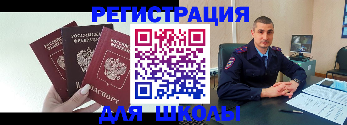 где прописаться в Тихвине