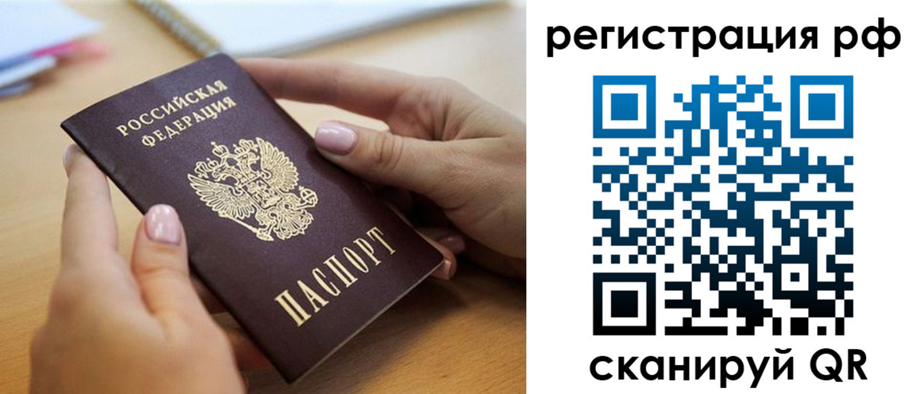 пропишу в квартире в Тихвине