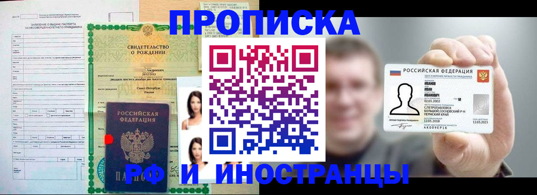 найти адрес прописки в Тихвине