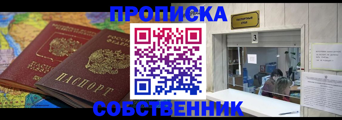 временная регистрация госуслуги в Тихвине