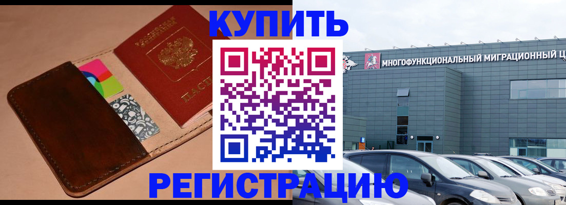 прописка поиск в Тихвине