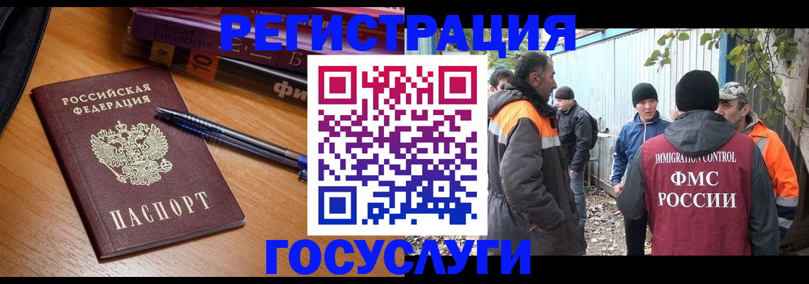 временная регистрация в квартире в Тихвине