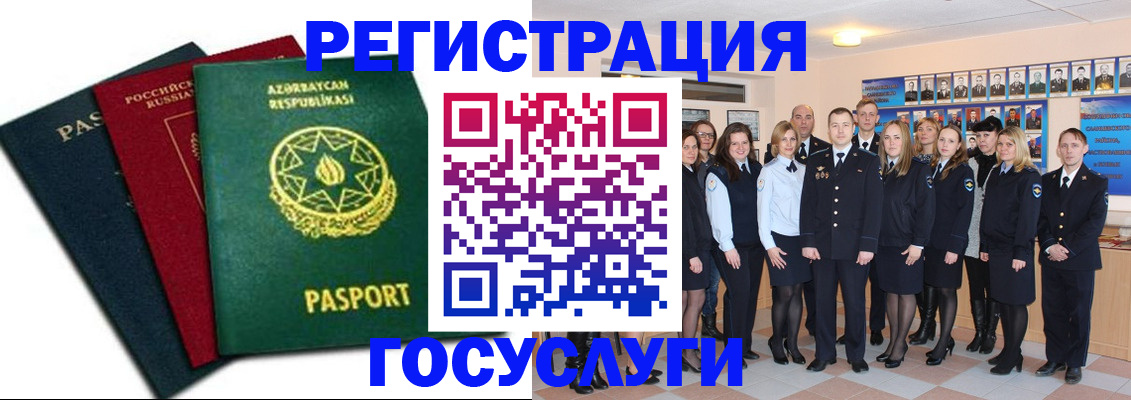 прописка в квартире в Тихвине